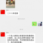 爸爸主动退出了家庭群(分享无人回应爸爸退家庭群怎么说)