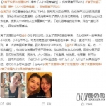 黄子佼爆料大小s吸毒嗑药(黄子佼爆料小S吸食违禁品)