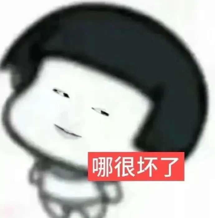 轩子巨2兔称遇不到真爱，大家都是馋自己身子，目前结婚不考虑要孩子，因为不想做高龄产妇！