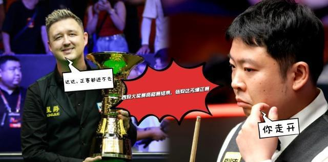 _一冠两亚，26万积分即将扣除，张安达前十六体验卡或到期！_一冠两亚	，26万积分即将扣除，张安达前十六体验卡或到期！