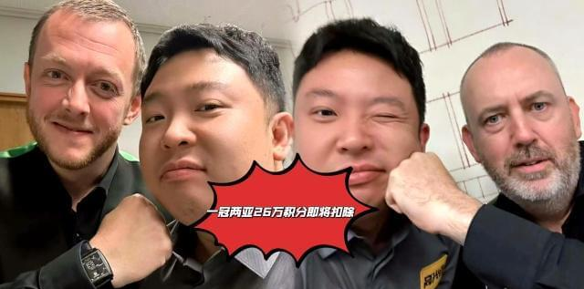 一冠两亚，26万积分即将扣除，张安达前十六体验卡或到期！_一冠两亚	，26万积分即将扣除，张安达前十六体验卡或到期！_