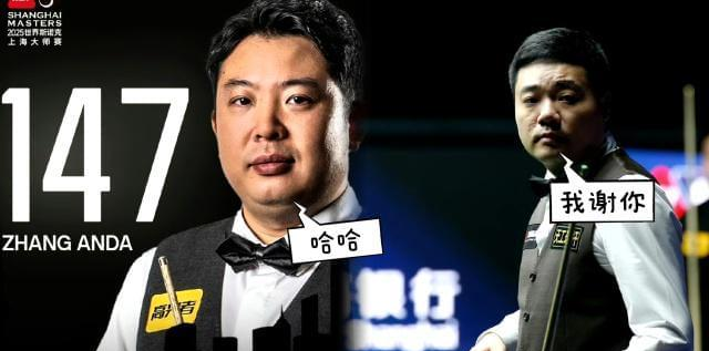 一冠两亚	，26万积分即将扣除，张安达前十六体验卡或到期！_一冠两亚，26万积分即将扣除	，张安达前十六体验卡或到期！_