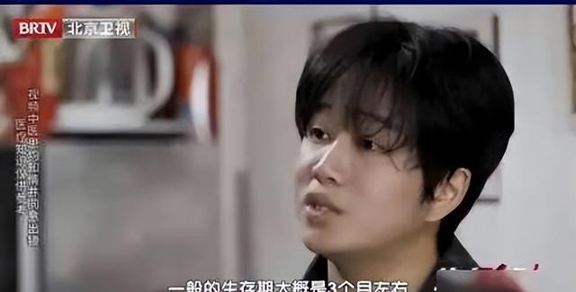癌症男演员_癌症晚期的明星_